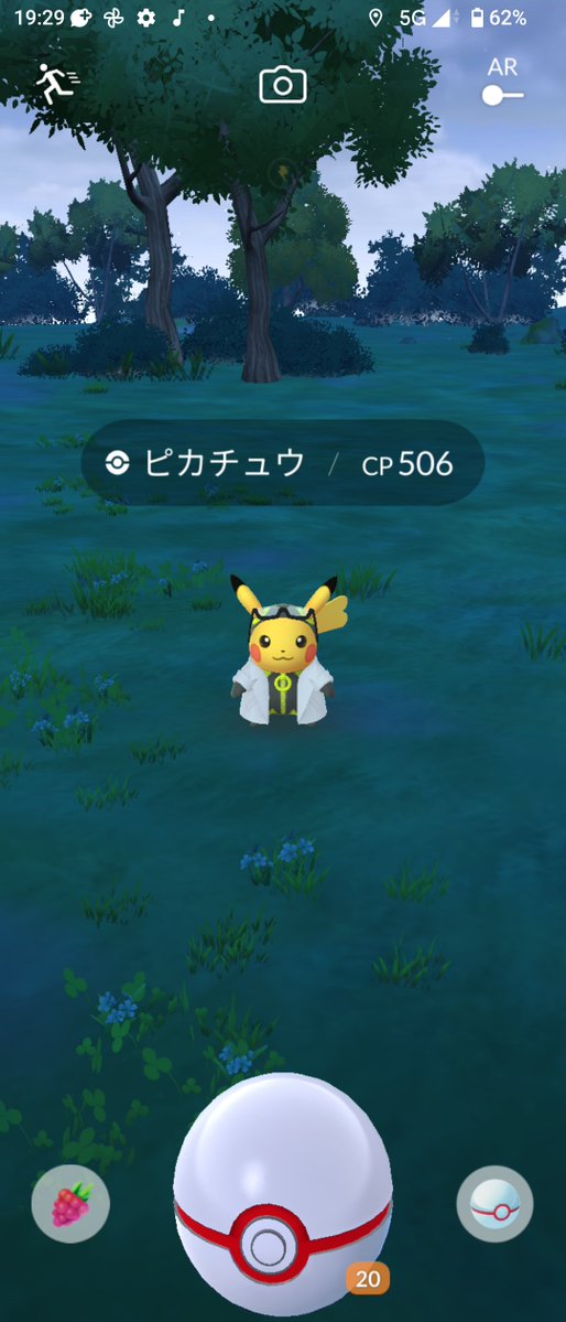 eclipse0628's tweet photo. ちっちゃい！ https://t.co/2UPuxNxTG1