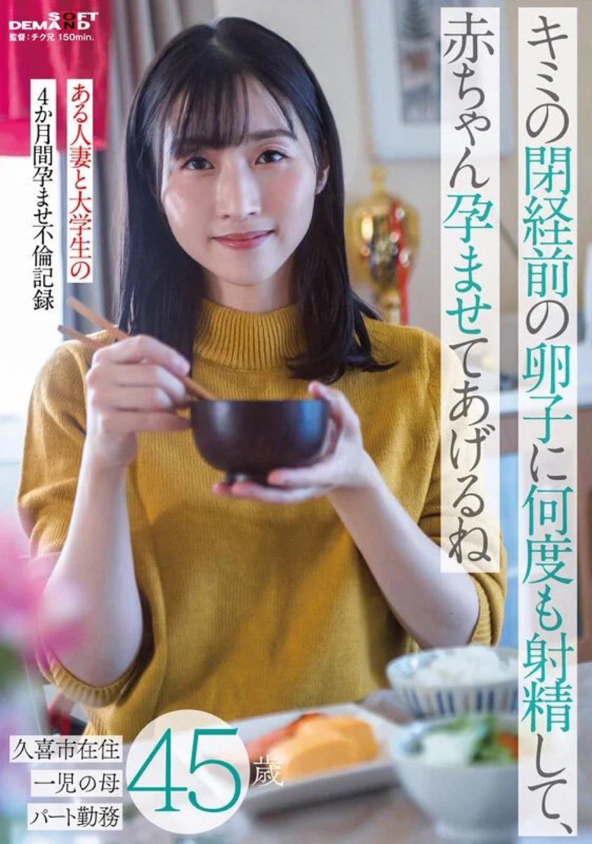 mhmdalthamy6's tweet photo. 45歳でこの美貌だったらお願いしたいですね https://t.co/45t95nrOOB