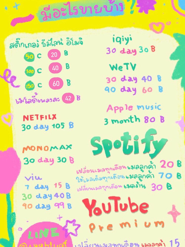 cutemakkaapp's tweet photo. ♡⃕ line : @689btugf (มี@) https://t.co/McAAcvW2Ij

#หารdisney #หารdisneyplus #หารhbo #หารiQiyi #หารnetflix #หารspotify #หารViu #หารYouTubePremium #หารยูทูปพรีเมี่ยม #สติกเกอร์ไลน์ #สติ้กเกอร์ไลน์ #ธีมไลน์ #อิโมจิไลน์ #รีวิวnetflix #รีวิวซีรีย์เกาหลี #รีวิวหนัง #หนังดีบอกต่อ https://t.co/n0HBf05nxl