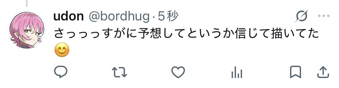 bordhug's tweet photo. @nokomanshu https://t.co/zsDWfEPP2Y