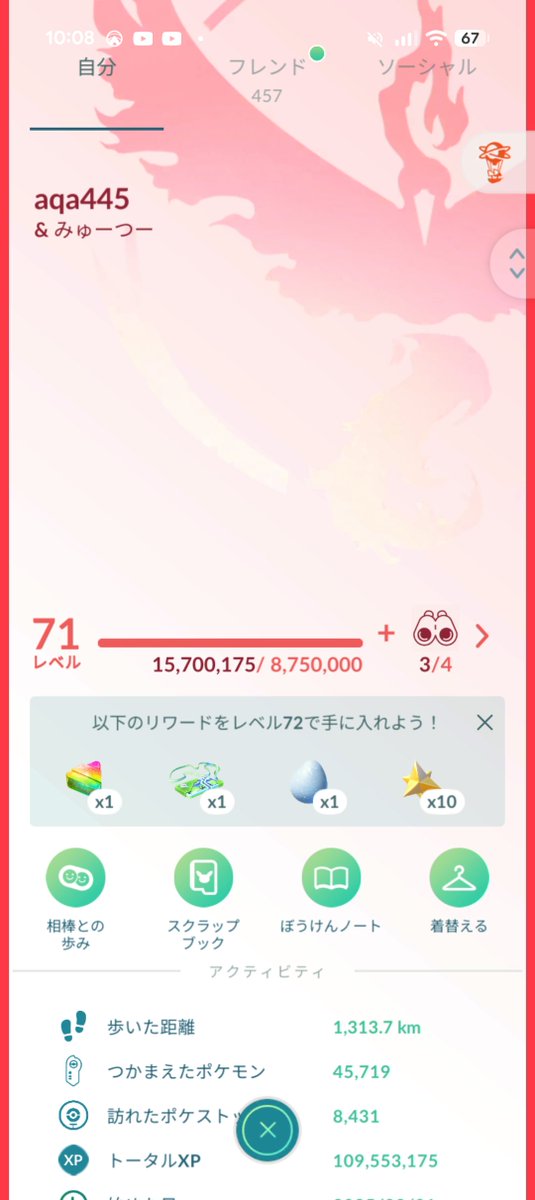 aqa828's tweet photo. 結構xp増えたな https://t.co/ycCWdLhmwE
