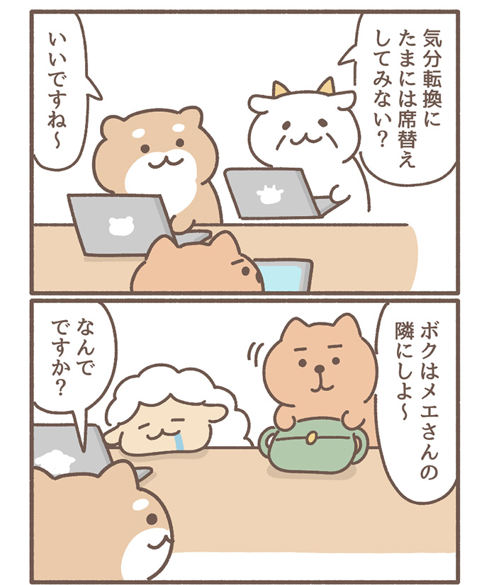 もずく@がんばってはたらく (@mozuku_zqu) / Posts and Replies / X