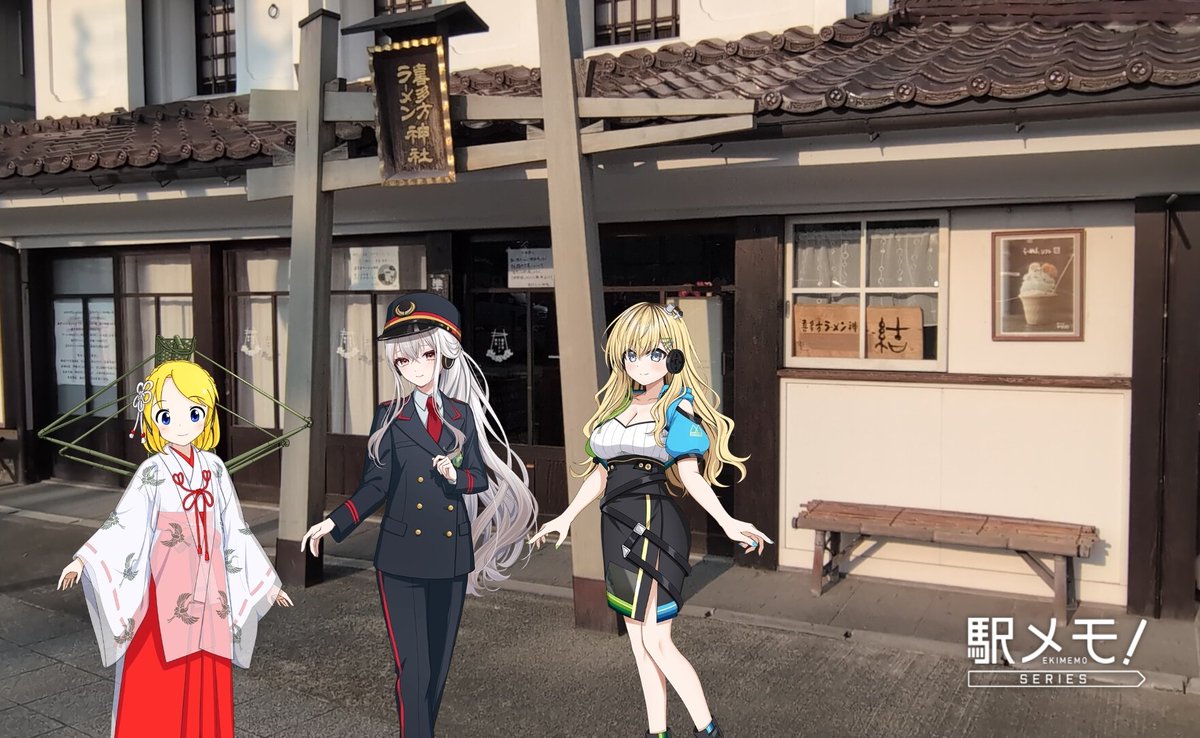 onari_ekimemo's tweet photo. #駅メモ
最後のスポット、喜多方ラーメン神社へ。イベントフルコンプです。
らいむの店で喜多方チャーシュー頂きます♪ https://t.co/sXrXhaVaOG
