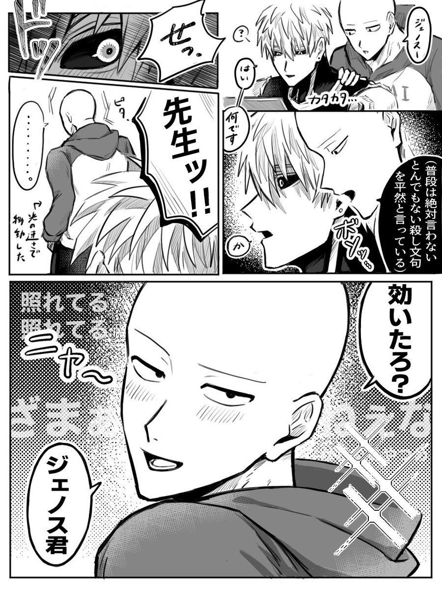 trifle_hasami's tweet photo. やられたらやり返すジェノサイ https://t.co/D3Gcna90Mk