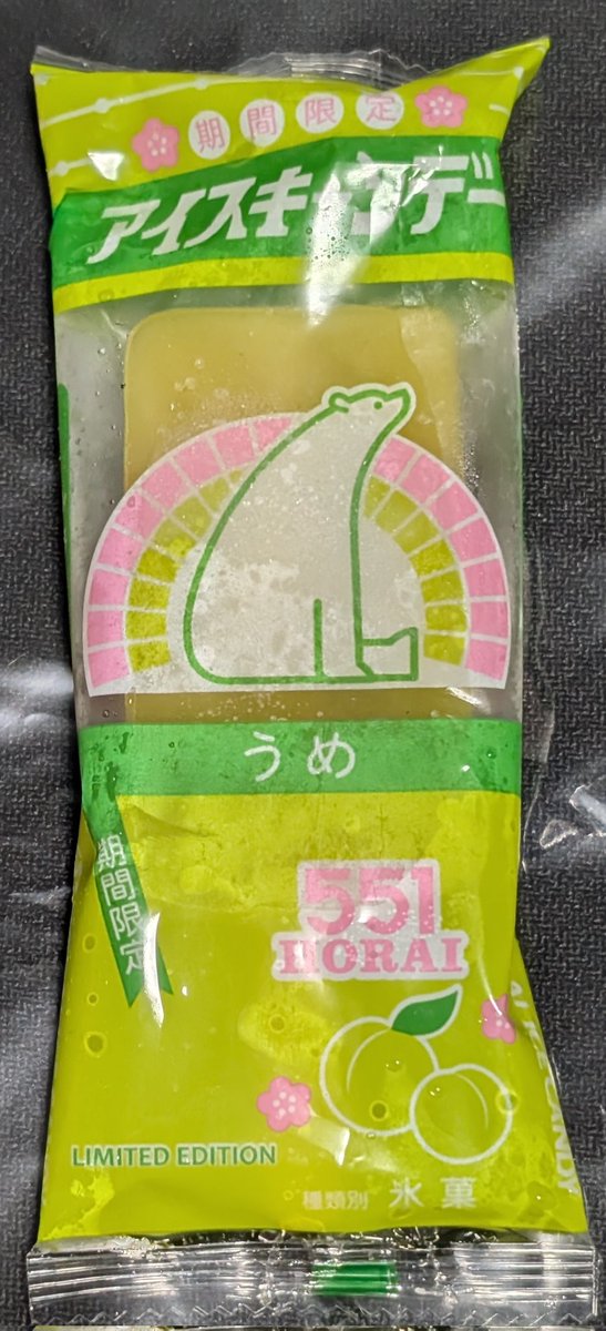 Tomosibi_VA's tweet photo. ミオしゃ ミオファのみなさん おはみぉ〜ん！
私の #おすすめのアイス は551のアイスキャンデーです
暑い期間限定で、定番6種類と限定1種類の味が販売しています
写真は今の限定味のうめ味です
#朝ミオおたより https://t.co/xIE1GkTglZ