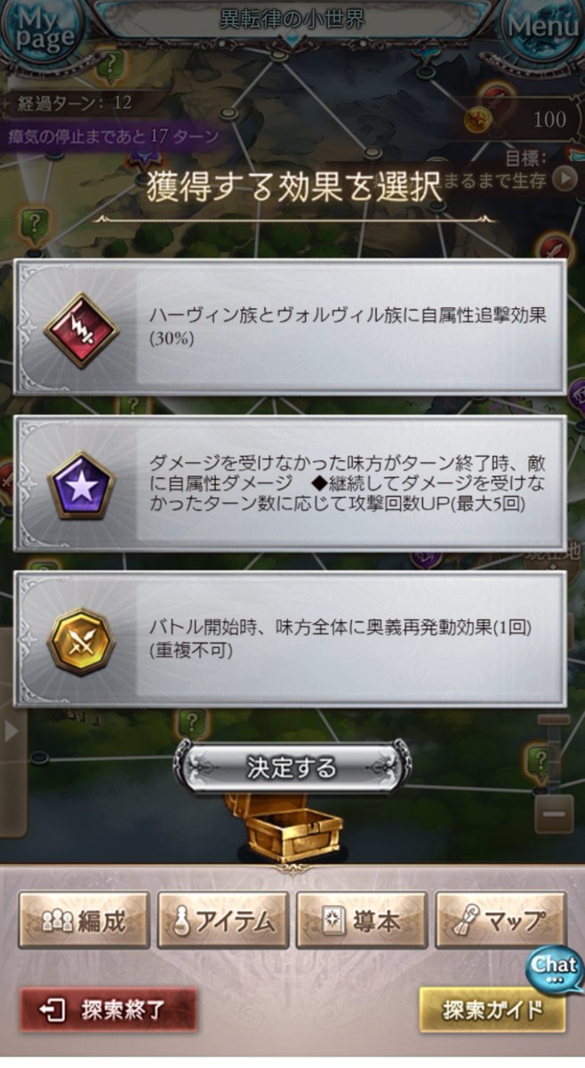 slider_granblue's tweet photo. ソロモナスの賢者
案の定だけど、社畜フルオ民にこんなコンテンツ無理だよ

・今どきマニュアルでポチポチやらせんな
・弱くてニューゲームの何が楽しいんだ
・日課マルチと同時に進行できないのアホ
・んで得るものが少なすぎる

昭和のひとが面白いと思って作ったろこれ https://t.co/G7LfJEqDGK