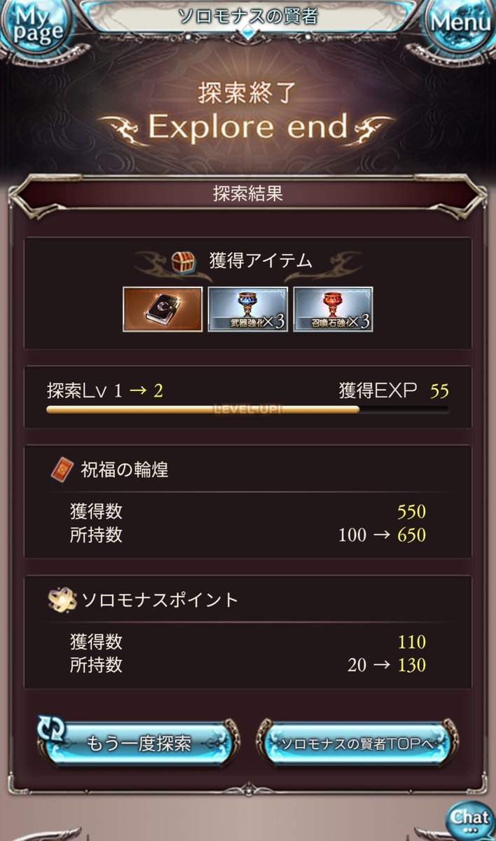 slider_granblue's tweet photo. ソロモナスの賢者
案の定だけど、社畜フルオ民にこんなコンテンツ無理だよ

・今どきマニュアルでポチポチやらせんな
・弱くてニューゲームの何が楽しいんだ
・日課マルチと同時に進行できないのアホ
・んで得るものが少なすぎる

昭和のひとが面白いと思って作ったろこれ https://t.co/G7LfJEqDGK