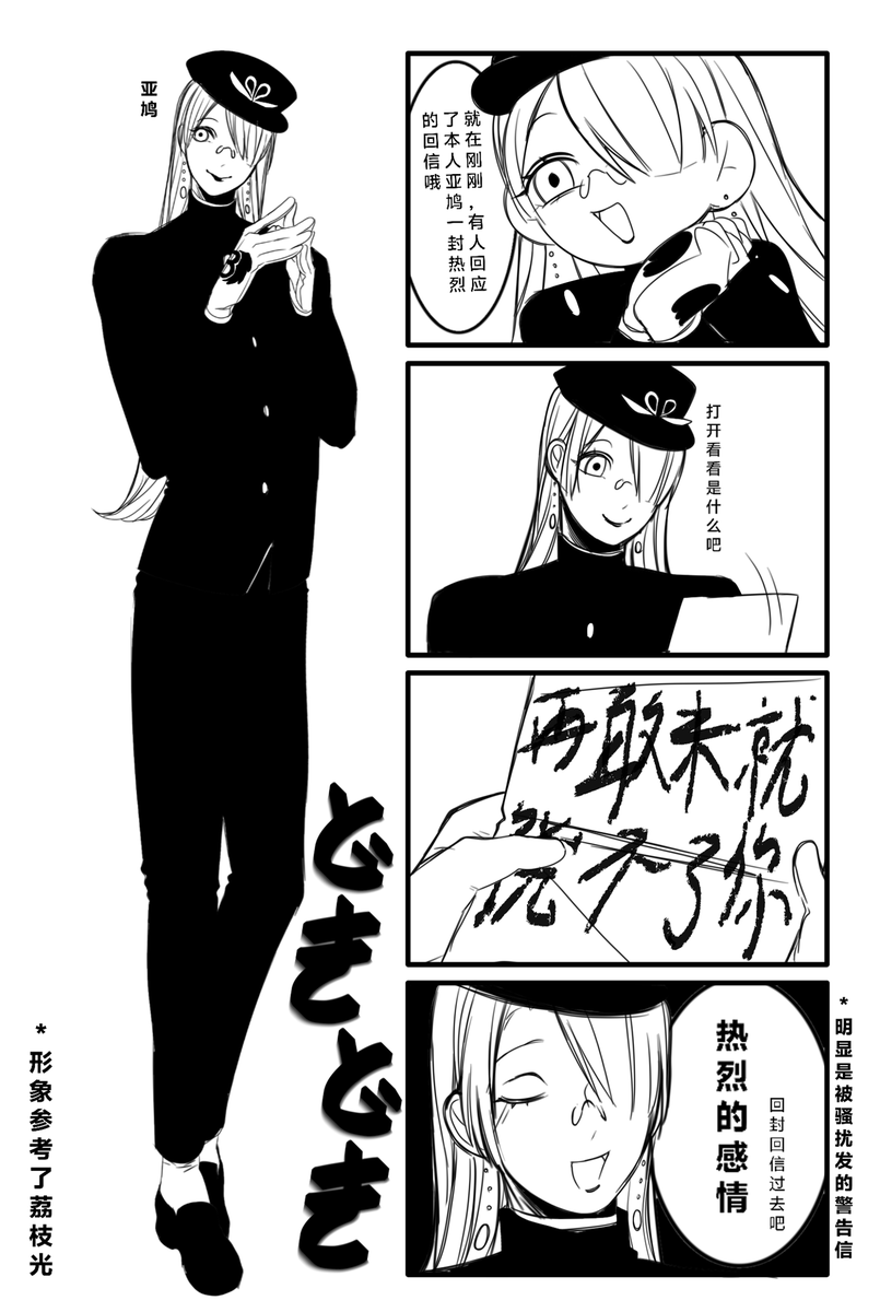 bornfng119307's tweet photo. 小短篇 #ナンバカ https://t.co/kcZPh6rvRC