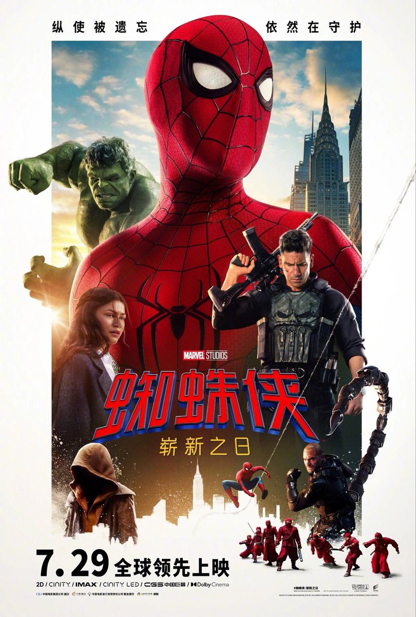 parkerslawyer's tweet photo. I know we hate the png posters but I’m gagging I’m sorry https://t.co/eJCmdDP5Jo