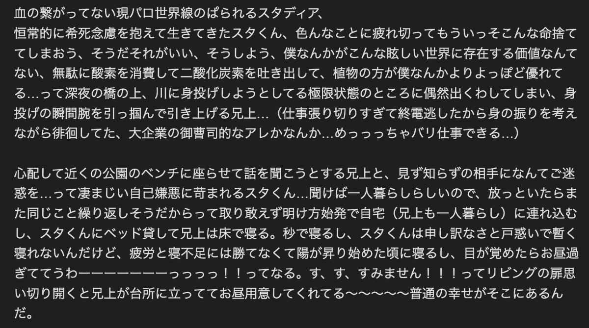 蛮族 tweet media