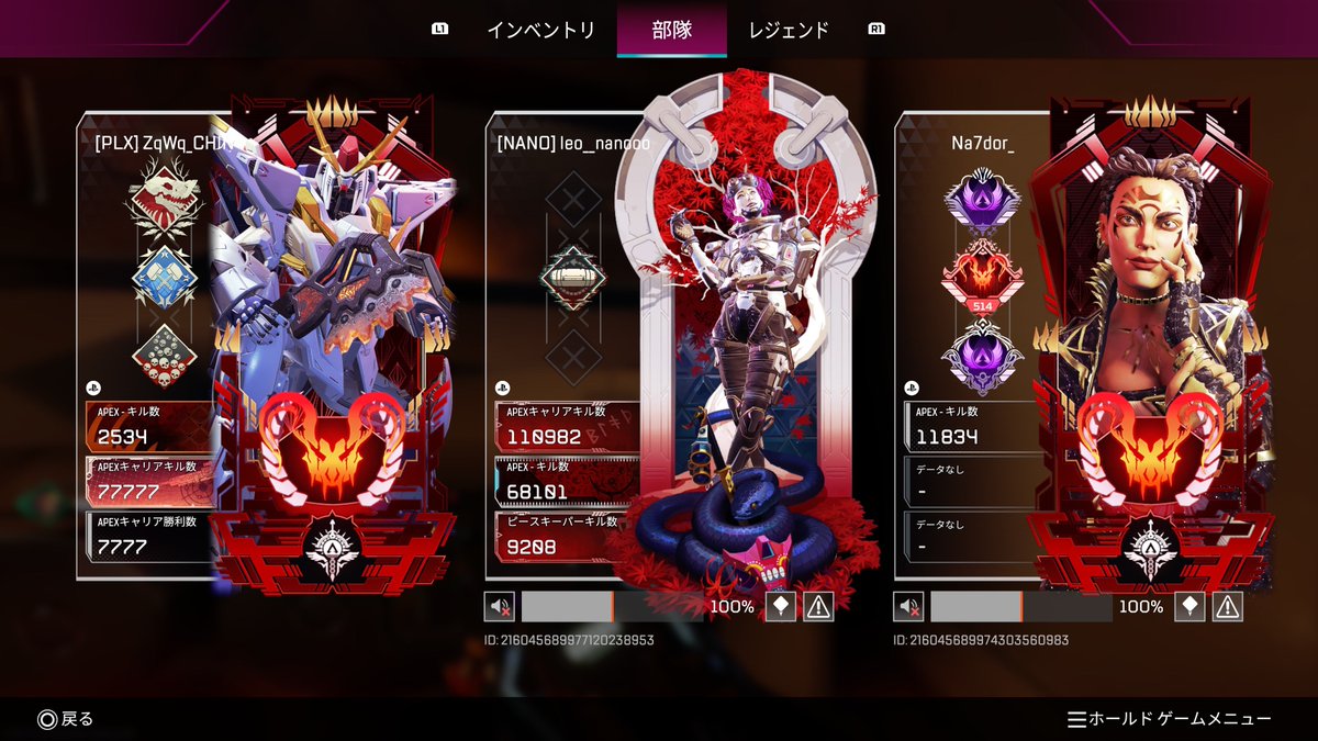 ZqWq_CHlN's tweet photo. ㊗️77777kill 7777win㊗️
友達にApexに全てにありがとう

#ApexLegends https://t.co/7HXbBf8tnY