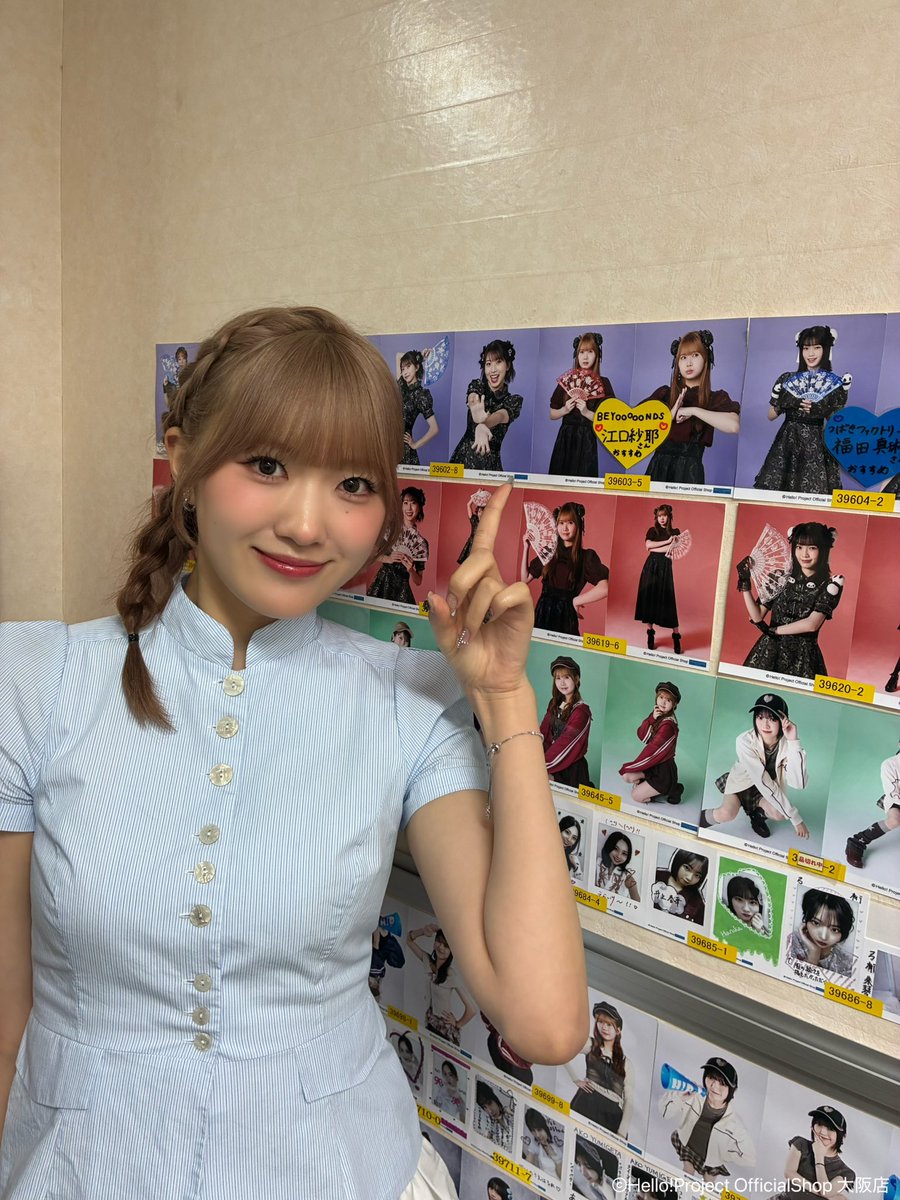hello_shop_osak's tweet photo. 江口紗耶さんと里吉うたのさんにおすすめ写真を選んでいただきました💛💙

ぜひ❕❕チェックしてみてください👀✨ https://t.co/KirUk8sRTO