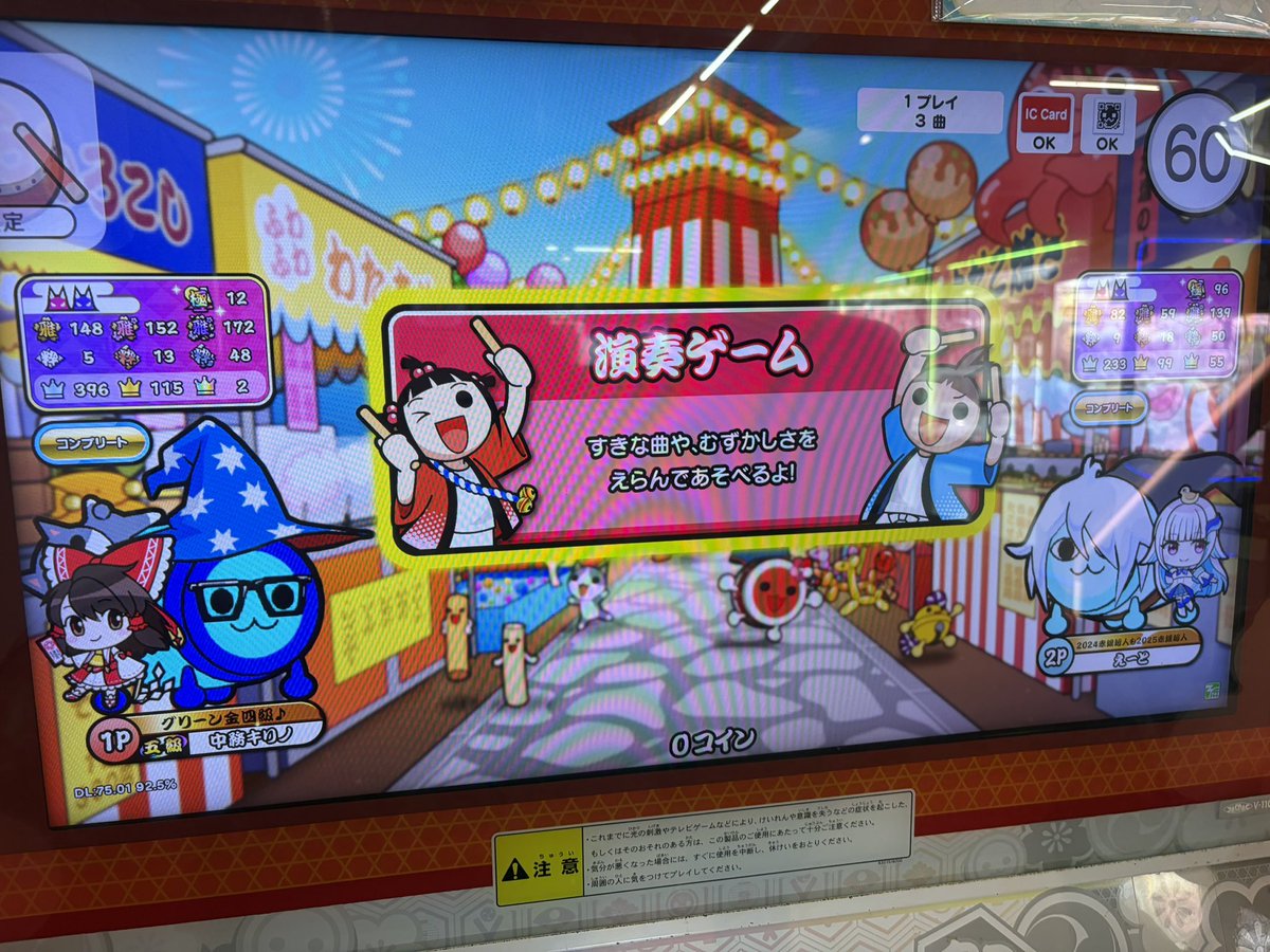 haru_same0901's tweet photo. なんか野生のえーといた https://t.co/iXrabVrSfB