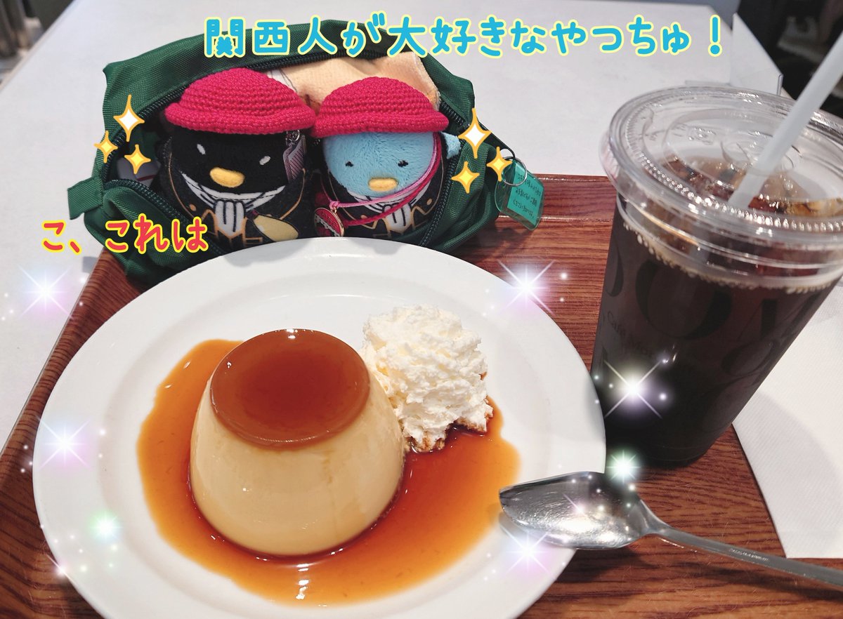 usa_gi_u_'s tweet photo. ちゅんを最近あまり連れ出してあげてないので、今日はテンションあがるおやつを食べに連れて行ってあげました
🍮🐥🐥ｲｪｰｰｰｲ✨

#ちゅんずでー https://t.co/UW0TM5sS7w
