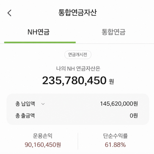 jimingjiming_'s tweet photo. 1억 어떻게 모아야 할지 막막하다면,
어려운 것부터 생각하지 말고 ETF부터 시작해 보세요.딱 5가지만 기억하세요.
1️⃣ 주식이 무서워? → ETF부터 시작해
2️⃣ 코스피를 따라가고 싶어? → KODEX 200
3️⃣ 미국 주식에 투자하고 싶어? → VOO 또는 QQQM
4️⃣ 매달 현금흐름을 만들고 싶어? → JEPI 또는 JEPQ
5️⃣ 적금처럼 꾸준히 투자하고 싶어? → 주식 모으기 신
청결국 중요한 건 한 번에 큰돈을 넣는 게 아니라,
자신의 상황에 맞게 꾸준히 투자하는 습관입니다.