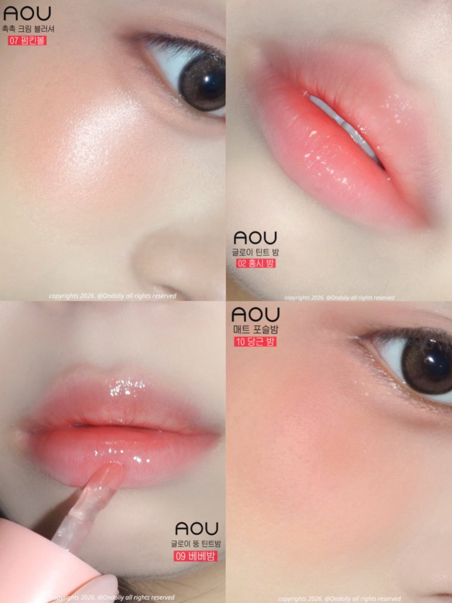 0ndoliy's tweet photo. [협찬] @aoucosmetics 

팔로워 한정 #RT 이벤트 💗

#follow + #rt 추첨을 통해 3분께 AOU 글로이 틴트밤(컬러 선택 가능) 1개를 드립니다!!

AOU 상반기 결산이라 이것저것 같이 써봤는데 왜 립 맛집이라는 말이 나오는지 알겠더라구요🥹

광택립 좋아하는 사람도 만족하고 보송립 좋아하는 사람도 만족하고 치크까지 예뻐서 요즘 메이크업할 때 제일 자주 손이 가는 조합…🫂

특히 같은 코랄 계열로 립이랑 치크 맞춰 바르면 메이크업 완성도가 확 올라가서 요즘 거의 이 조합만 쓰는 중이에요🍑💞

타래로 자세히 설명할게요!