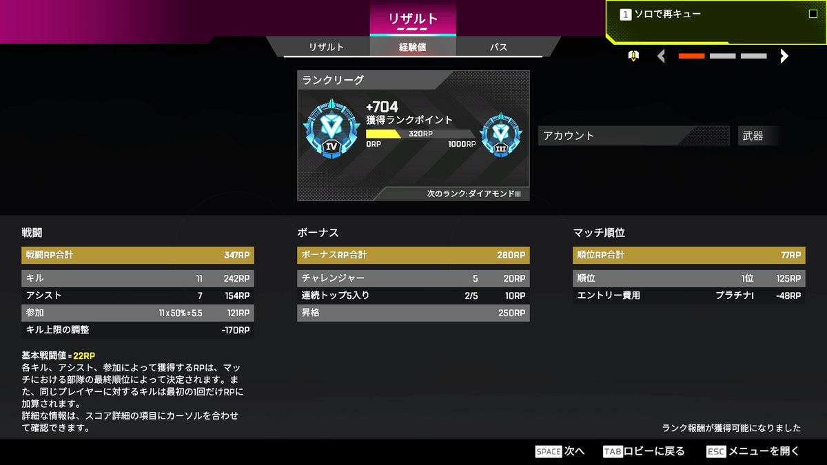 ShirokoRai's tweet photo. 1試合まわすかーって思ったら爆盛りして配信外で行ってしまうという。 https://t.co/NogpN9FzWo