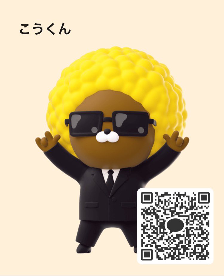 kokopay511's tweet photo. 一応カカオありまふ！ https://t.co/2DB4OBGCsN
