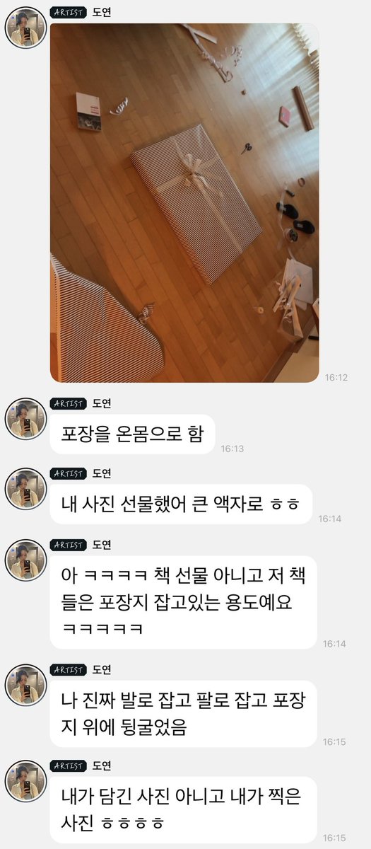 angduck2's tweet photo. 정말 쓰레빠까지 벗어던지며 온몸으로 한 것 같음 https://t.co/RFeKuhV2xH