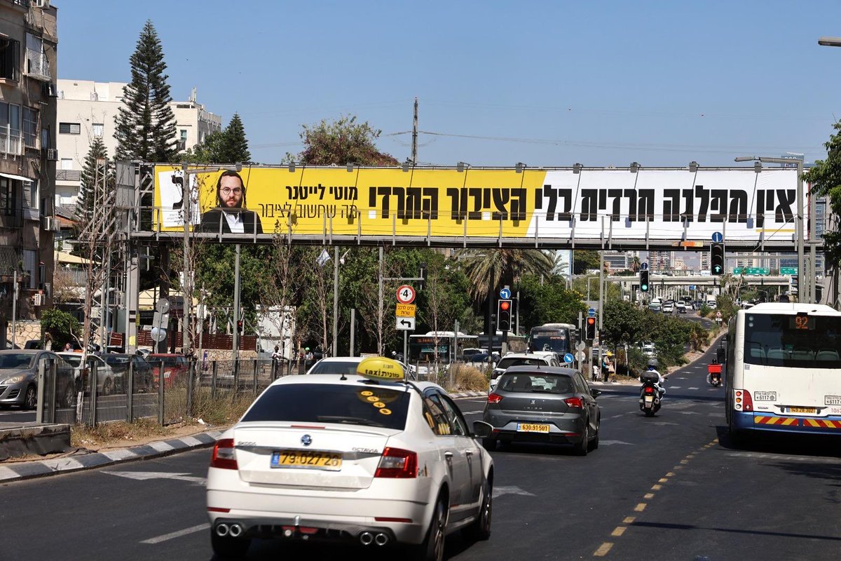 hatziburha's tweet photo. רבים פונים ושואלים לפשר הקמפיין הנרחב שעלה בתחילת השבוע תחת הסיסמה ״אין מפלגה חרדית בלי הציבור החרדי״.  

בואו איתנו לשרשור קצר>>

מי אנחנו?  
אנחנו הציבור החרדי - יהודים מתוך קהל יראי ה', שלא מסוגלים לעמוד עוד מנגד לנוכח המצב הקשה של היהדות החרדית בתקופה האחרונה.  

לומדי התורה שחיים תחת איום מתמיד והפרעות בלתי פוסקות,  
משפחות שכורעות תחת עול הפרנסה,  
המספר העצום של ההורים המתמודדים עם ילדים העוזבים את הדרך,  
הזוגות הצעירים שאינם מצליחים להשיג קורת גג,  
והשנאה הגוברת כלפי כל מה שריח חרדיות נודף ממנו.  

הקשיים של הציבור החרדי הולכים ונערמים, ברוחניות ובגשמיות כאחת,  
והמצב רק מחמיר מיום ליום.