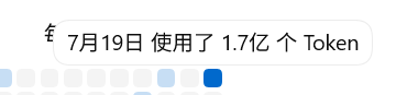 GLT5201314's tweet photo. 更新前面的不太准确，具体来跑代码任务大概是1.7~1.8亿Token 全程为5.6 sol high https://t.co/jNpPx3s44o