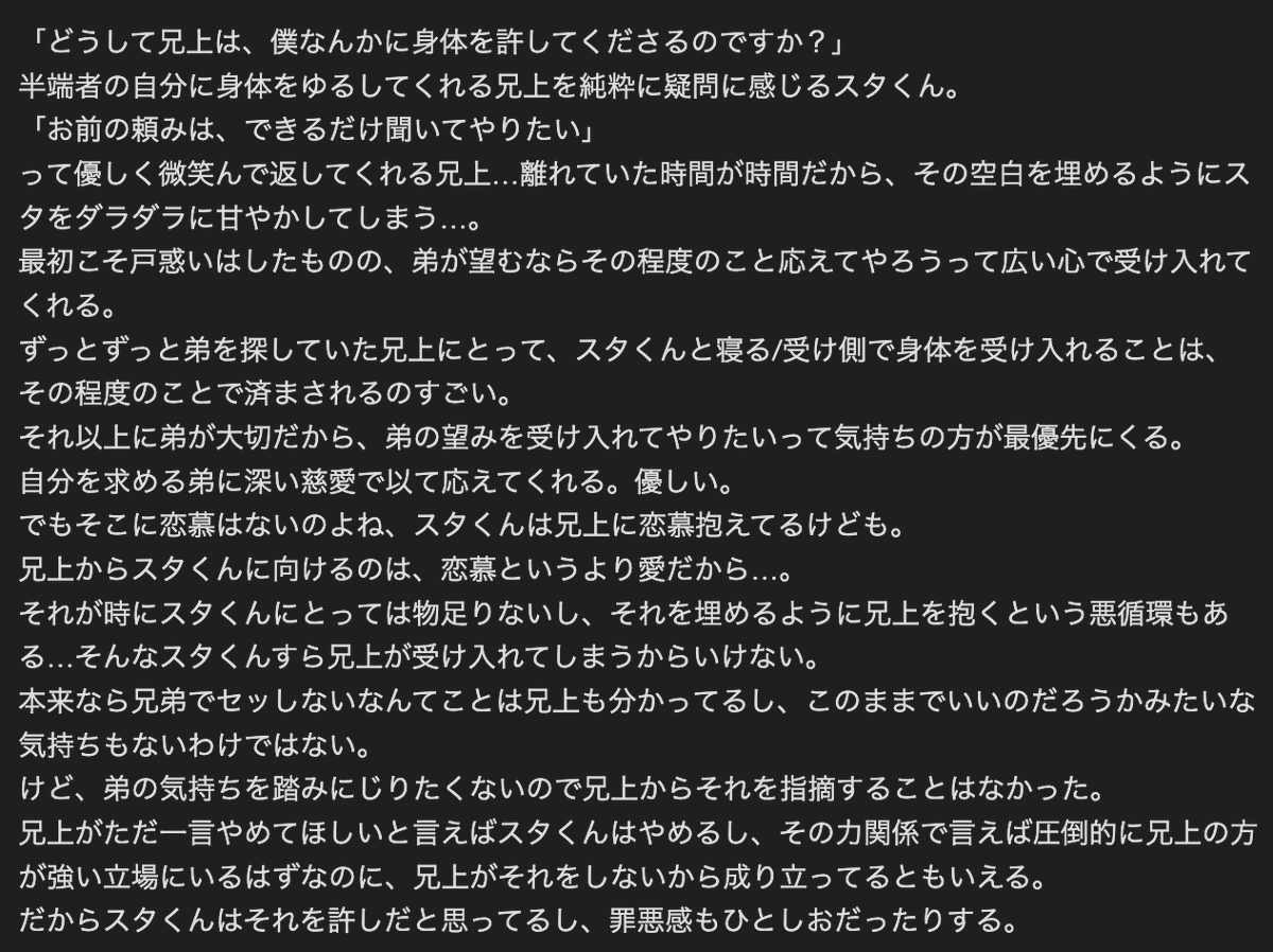 蛮族 tweet media