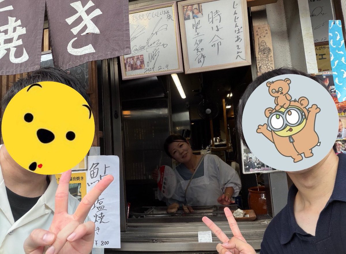 yamada_bakky__'s tweet photo. 店主の福島さんまじで良い人だし綺麗な方でした、また来たい☺️
気さくに話してくれてありがとうございました！！✨️
#じんじんばあ
#ニアジョイどらい部 https://t.co/5H2BEszt1B