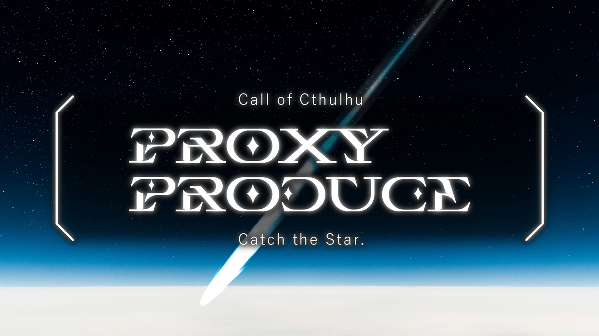 river1060_2's tweet photo. CoC 6th
『Proxy Produce』
性癖：宇宙、アイドル

形式：22PL
年齢制限無し/協力型秘匿/新規限定

https://t.co/PRiHPCwKBO

アイドルプロジェクト「Proxy Produce」。
22人の候補生から選ばれるのは5人。
宇宙に響くは魂の共鳴。
未来に手を伸べ、星を掴め。

#ポットラックパーティー企画2026_既存 https://t.co/OHjtZTJib2