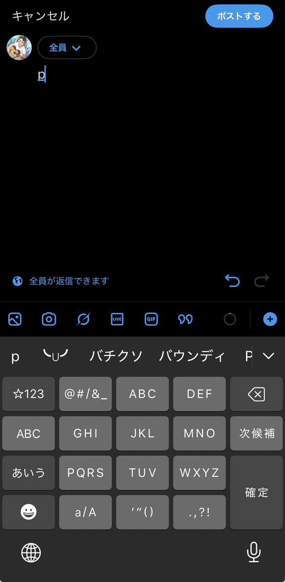 yusukekarino's tweet photo. 予測変換どうなってんのよ https://t.co/lk0Nc0H7Ql
