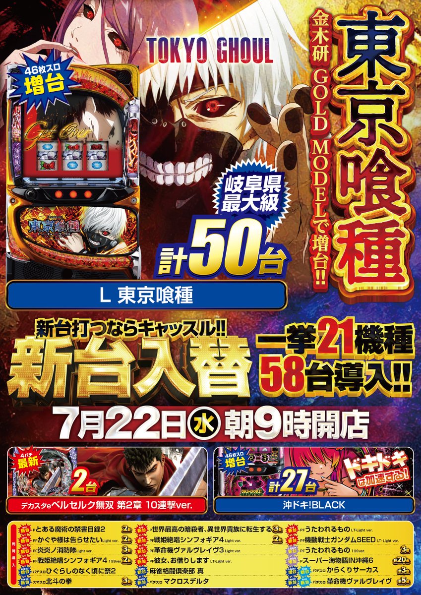 🎯朝の入場抽選は🎯 LINEメニューの「777COMPASS」をタップ