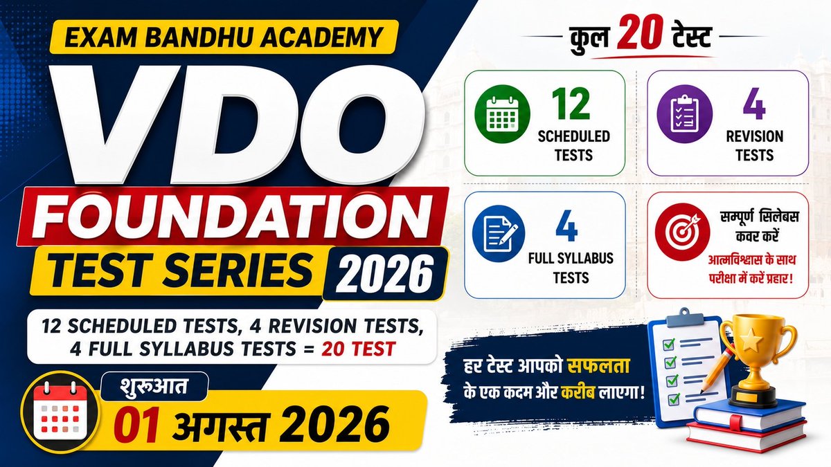 KD_SIR_'s tweet photo. VDO Foundation Test series 2026

एक शानदार 125 Days Plan 
इसके साथ साथ तैयारी करो 
CET से पहले 2-3 बार VDO SYLLABUS हो जाएगा.

यह schedule CET को भी ध्यान में रखकर बनाया गया है.. ✅

1 अगस्त 2026 से शुरू 

अब सोचो मत जॉइन करो और सिस्टम से पढ़ाई शुरू कर दो.. मेहनत के घंटे बढ़ा दो . रोजाना 10-12 घंटे पढ़ना शुरू कर दो.. 4 माह का टास्क सेट करलो..
VDO तक जुड़ जाओ EXAM BANDHU के साथ❤️

📲 Join Exam Bandhu Academy App Now

https://t.co/pKIT0JdhPd

Telegram Join 
https://t.co/50KWpU3Ck0