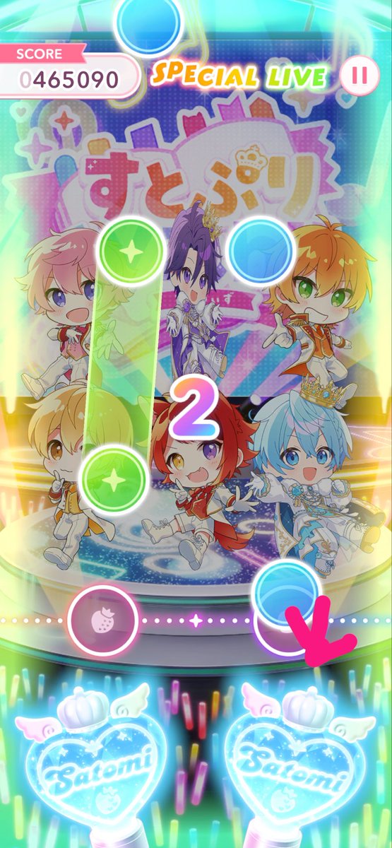 fwawa_756's tweet photo. #すとうぃず

バグ発見！なのかな🤔
🩷️🩵推しにとっては嬉しいかも？？ https://t.co/VMUOcxV4TZ