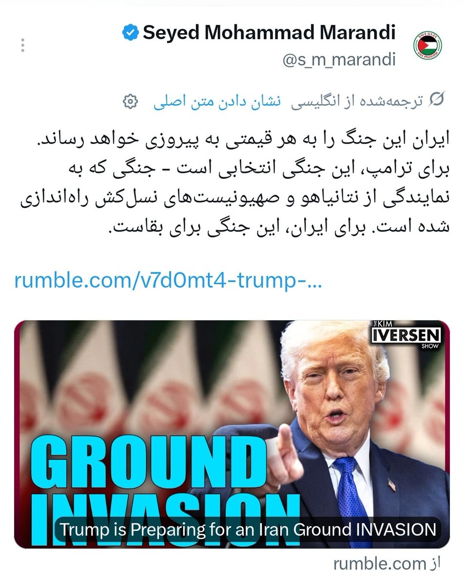 Mohammad67223's tweet photo. تفکراتی که باعث شد دکترین امنیتی تهاجمی ایران به دکترین امنیتی بقا تغییر پیدا کند در این رشتو به صورت مختصر توضیح داده شده، این رشته توییت حدود یک هفته پیش از جنگ رمضان منتشر شد. https://t.co/udn1vbSn17