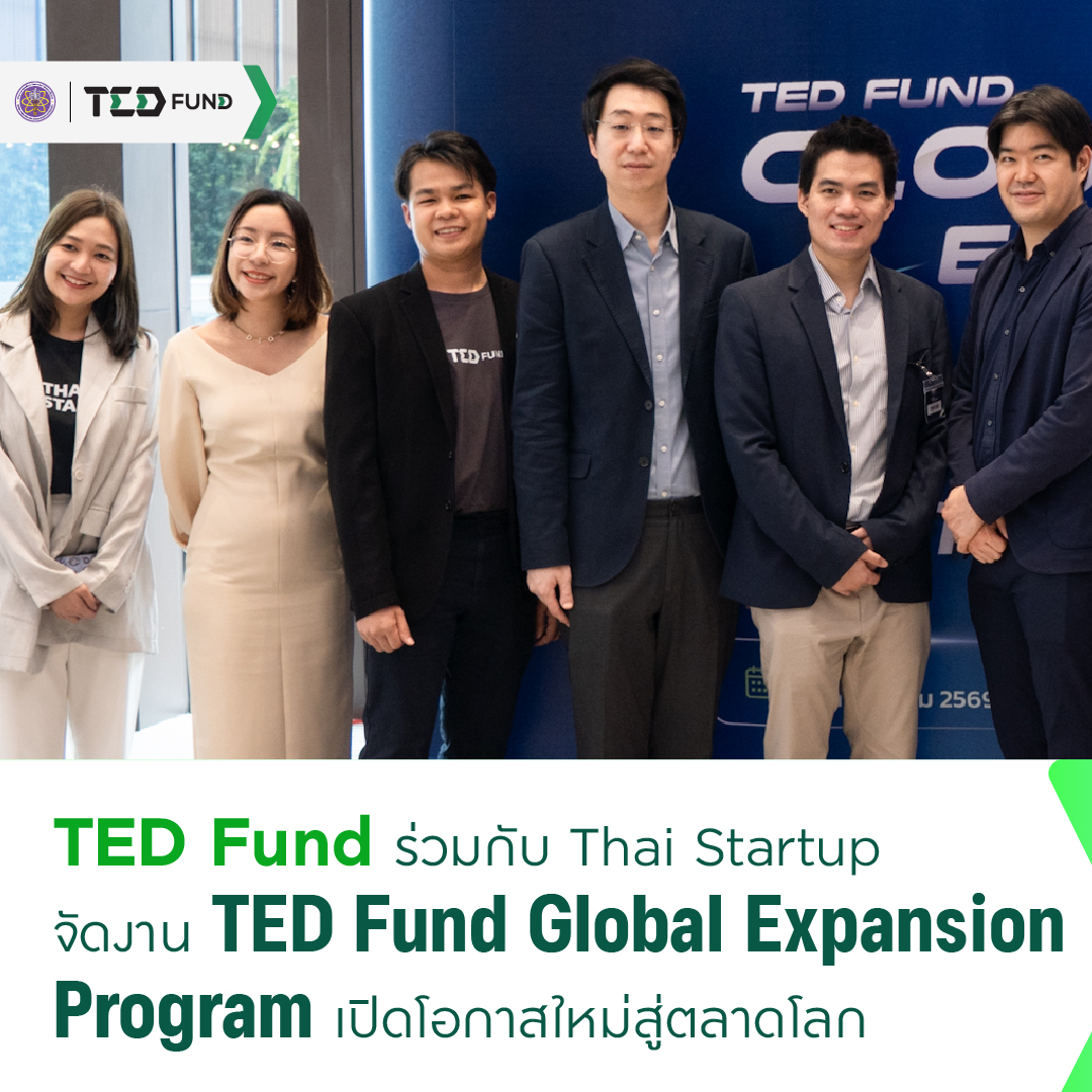 Tedfund_'s tweet photo. 🚀 TED Fund ร่วมกับสมาคมการค้าสตาร์ทอัพไทย จัดกิจกรรม TED Fund Global Expansion Program เพื่อเตรียมความพร้อมและสร้างโอกาสให้ผู้ประกอบการไทยในการขยายธุรกิจสู่ตลาดต่างประเทศ ผ่านการแลกเปลี่ยนองค์ความรู้ ประสบการณ์ และการเชื่อมโยงเครือข่ายกับผู้เชี่ยวชาญทั้งในและต่างประเทศ

#TEDFund https://t.co/mECdnAeeWJ