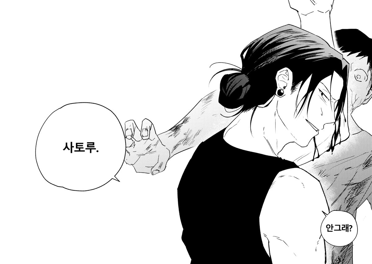 byeol_lo's tweet photo. 게고 좀아포 https://t.co/EHvAi9eWSU