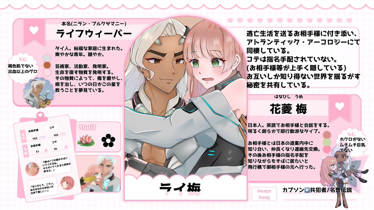 ぴんくもち tweet media