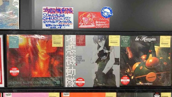 🆕新譜入荷🆕 『＃攻殻機動隊 STAND ALONE COMPLEX』シリーズの