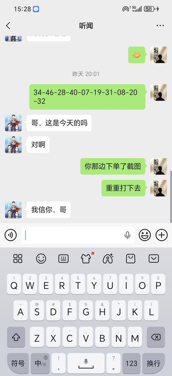 ScrappyJamesII's tweet photo. 新澳门 六合彩 2026年07月20日 201期 
特别号码 32（🐷）本期中奖！！！

#六合彩 #新澳门六合彩 #澳门六合彩 #六合彩内幕 #内幕码 #数据码 #新澳门 #香港六合彩 #时时彩 #北京赛车 #PK10 #百家乐 https://t.co/1mcK9vDyP7