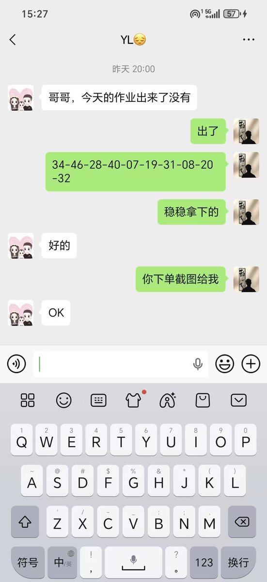 ScrappyJamesII's tweet photo. 新澳门 六合彩 2026年07月20日 201期 
特别号码 32（🐷）本期中奖！！！

#六合彩 #新澳门六合彩 #澳门六合彩 #六合彩内幕 #内幕码 #数据码 #新澳门 #香港六合彩 #时时彩 #北京赛车 #PK10 #百家乐 https://t.co/1mcK9vDyP7