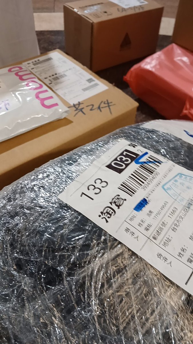 bssteven1's tweet photo. ■台灣太善良了啦！
支那人到處找機會滲透，
不只是新聞台要滲透。
就連淘寶、酷澎…各網購的地址貼紙上面也要偷印上〔中國台灣省〕，請問交通部郵政司、經濟部商業司要不要繼續把頭埋在沙裡，假裝不知道！？ https://t.co/VE8Tdw8b2O