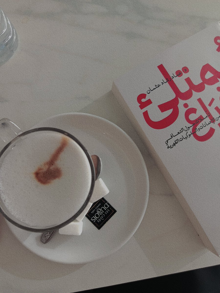 Zaccariiae's tweet photo. hadaa sba7 ziin but ghaykhsr mea dik l'10am https://t.co/vKx676w8Bf