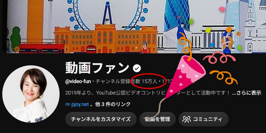 703trinity's tweet photo. チャンネル登録者15万人突破‼️
とってもとっても嬉しい‼️
ありがとうございます‼️ https://t.co/7gx8lLpZjF