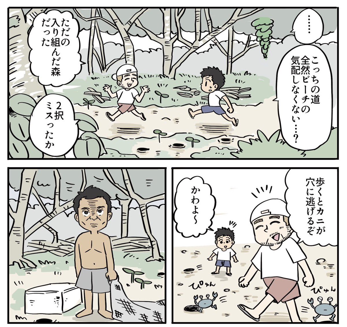 yohayohajam's tweet photo. コロンビアで恐怖の2択を経験した話
1/4 https://t.co/rXq3HSqRUS