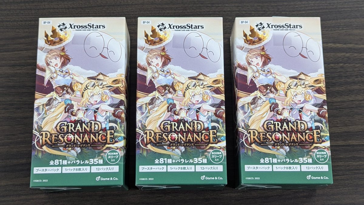 商品情報》 ✨クロススターズ✨ 🔥グランド・レゾナンス🔥 クロス