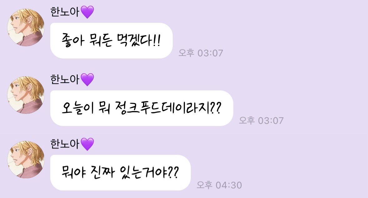 gnannoah's tweet photo. 뭐야? 서로 어리둥절해하는거 너무웃기네 https://t.co/osNKnHATMs