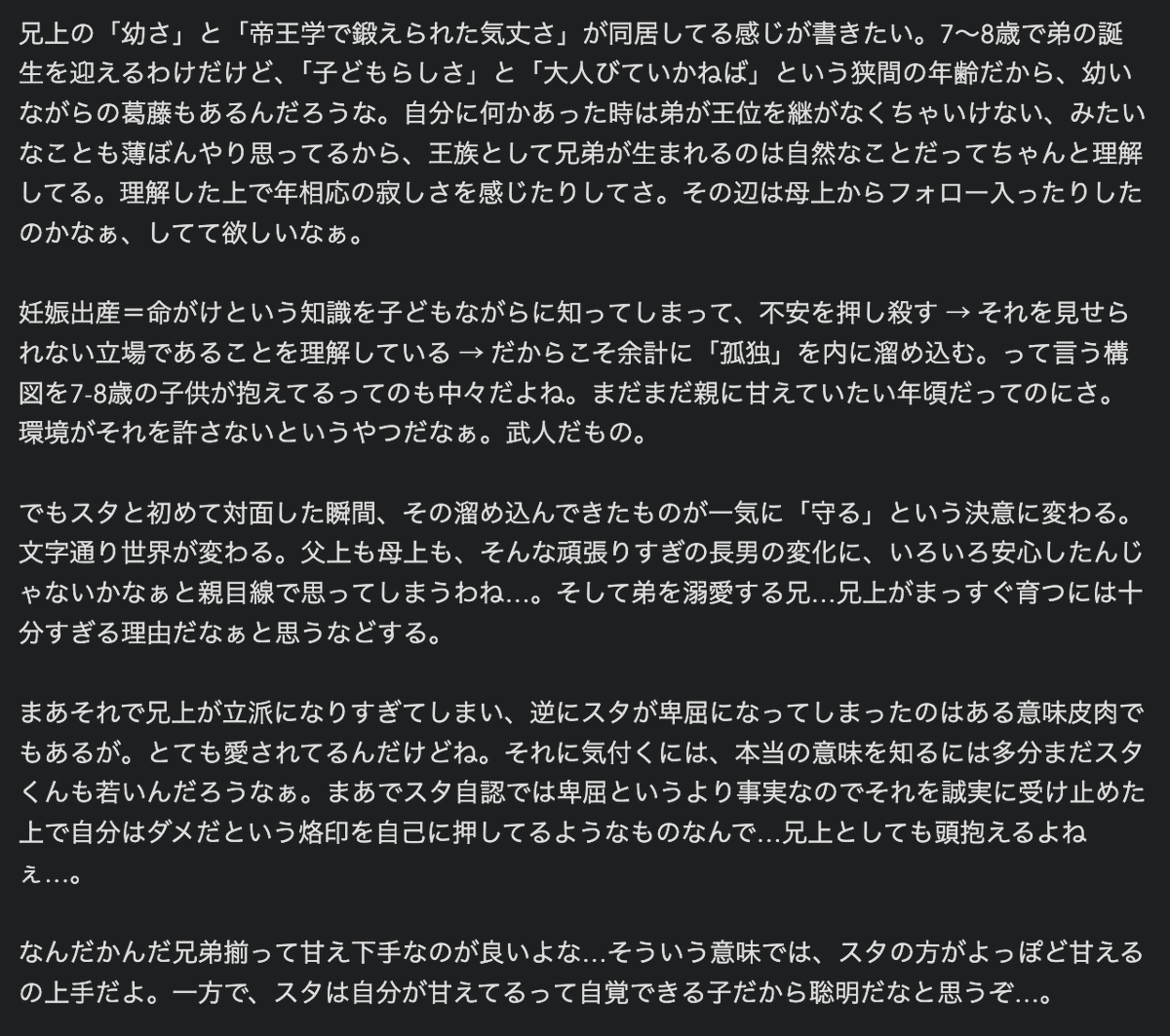蛮族 tweet media