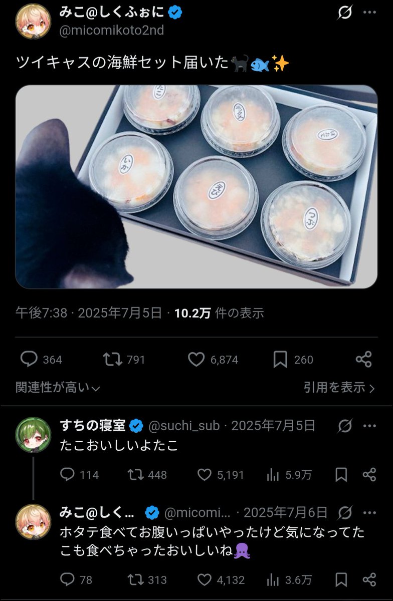 inari1635's tweet photo. いや〜可愛いね〜💚💛 https://t.co/UFPoOaLGtz