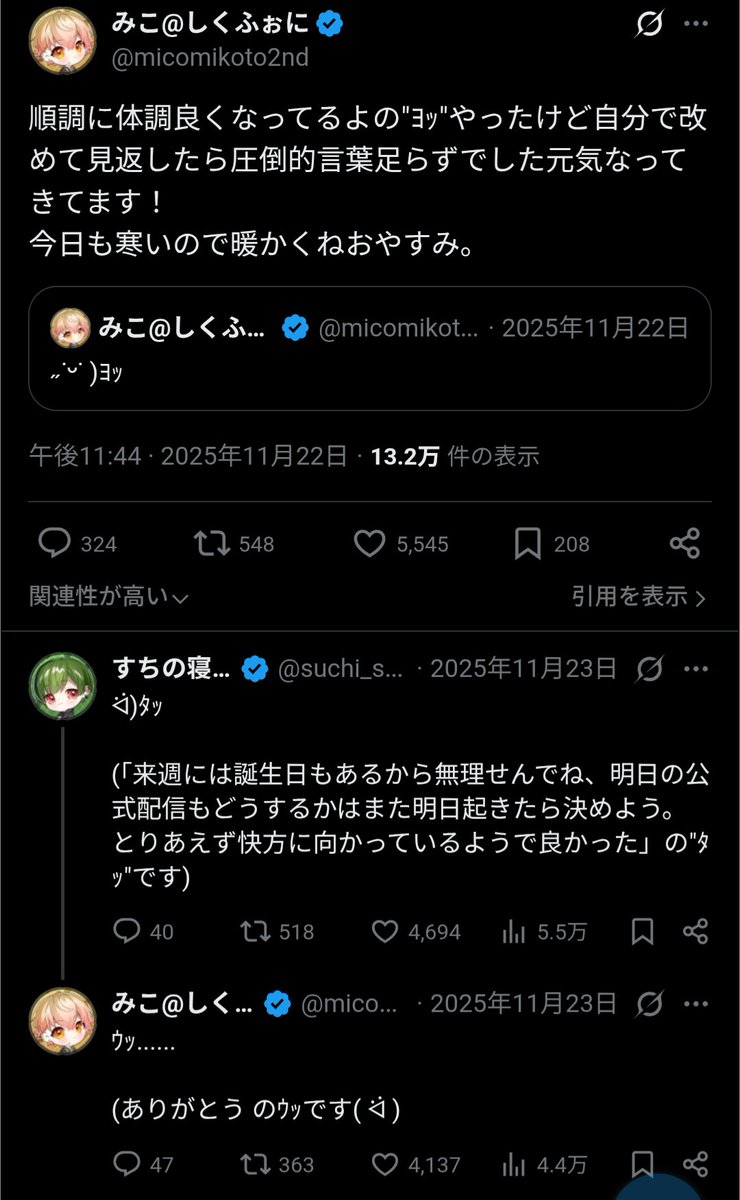 inari1635's tweet photo. いや〜可愛いね〜💚💛 https://t.co/UFPoOaLGtz