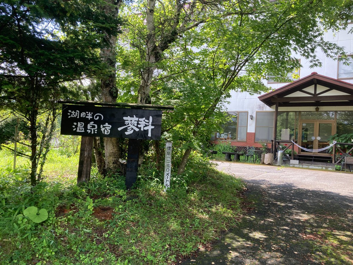 tateshinakohan's tweet photo. ７月２１日　少し変わりました https://t.co/ZGJX7YSzpI