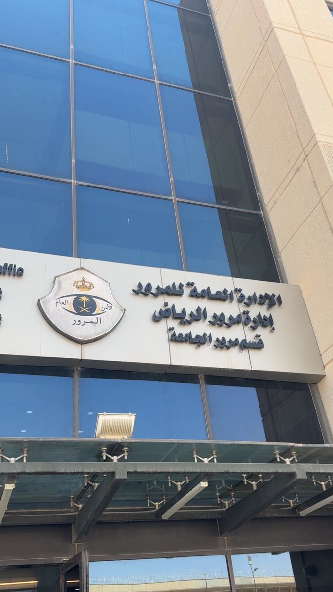 kahistly's tweet photo. اخيرااااا الحمد لله طلعت الرخصة🥳🥳🥳 https://t.co/aGdu7YEijU